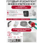 Готовый комплект видеонаблюдения HiWatch на 2 IP камеры - 2Мп 1080P (DS-N204P(C) + 2xDS-I200(E) + 1хHDD Seagate SkyHawk 1ТБ + Кабель UTP U5e-4x2x0.48 Cu indoor - 40м)