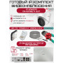 Готовый комплект видеонаблюдения HiWatch на 2 IP камеры - 2Мп 1080P (DS-N204P(C) + 2xDS-I203(E) + 1хHDD Seagate SkyHawk 1ТБ + Кабель UTP U5e-4x2x0.48 Cu indoor - 40м)