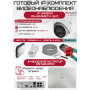 Готовый комплект видеонаблюдения HiWatch на 2 IP камеры - 2Мп 1080P (DS-N204P(C) + 2хDS-I253M(C) + 1хHDD Seagate SkyHawk 1ТБ + Кабель UTP U5e-4x2x0.48 Cu indoor - 40м)