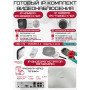 Готовый комплект видеонаблюдения HiWatch на 2 IP камеры - 2Мп 1080P (DS-N204P(C) + 1xIPC-B020(C) + 1xIPC-T020(C) + 1хHDD Seagate SkyHawk 1ТБ + Кабель UTP U5e-4x2x0.48 Cu indoor - 40м)