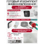 Готовый комплект видеонаблюдения HiWatch на 2 IP камеры - 2Мп 1080P (DS-N204P(C) + 2xIPC-B020(C) + 1хHDD Seagate SkyHawk 1ТБ + Кабель UTP U5e-4x2x0.48 Cu indoor - 40м)