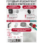 Готовый комплект видеонаблюдения HiWatch на 2 IP камеры - 4Мп 1440P (DS-N204P(C) + 1xDS-I400(D) + 1хDS-I403(D) + 1хHDD Seagate SkyHawk 1ТБ + Кабель UTP U5e-4x2x0.48 Cu indoor - 40м)