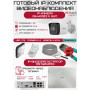 Готовый комплект видеонаблюдения HiWatch на 2 IP камеры - 4Мп 1440P (DS-N204P(C) + 2хDS-I400(D) + 1хHDD Seagate SkyHawk 1ТБ + Кабель UTP U5e-4x2x0.48 Cu indoor - 40м)