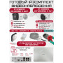 Готовый комплект видеонаблюдения HiWatch на 3 IP камеры - 2Мп 1080P (DS-N204P(C) + 2xDS-I200(E) + 1xDS-I253M(C) + 1хHDD Seagate SkyHawk 1ТБ + Кабель UTP U5e-4x2x0.48 Cu indoor - 60м)