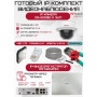 Готовый комплект видеонаблюдения HiWatch на 3 IP камеры - 2Мп 1080P (DS-N204P(C) + 3xDS-I202(E) + 1хHDD Seagate SkyHawk 1ТБ + Кабель UTP U5e-4x2x0.48 Cu indoor - 60м)