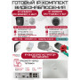 Готовый комплект видеонаблюдения HiWatch на 3 IP камеры - 2Мп 1080P (DS-N204P(C) + 2xIPC-B020(C) + 1xIPC-T020(C) + 1хHDD Seagate SkyHawk 1ТБ + Кабель UTP U5e-4x2x0.48 Cu indoor - 60м)