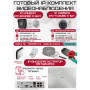 Готовый комплект видеонаблюдения HiWatch на 3 IP камеры - 4Мп 1440P (DS-N204P(C) + 2xIPC-B040(B) + 1xIPC-T040(B) + 1хHDD Seagate SkyHawk 2ТБ + Кабель UTP U5e-4x2x0.48 Cu indoor - 60м)