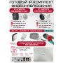 Готовый комплект видеонаблюдения HiWatch на 4 IP камеры - 2Мп 1080P (DS-N204P(C) + 1xDS-I200(E) + 3xDS-I203(E) + 1хHDD Seagate SkyHawk 1ТБ + Кабель UTP U5e-4x2x0.48 Cu indoor - 80м)