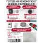 Готовый комплект видеонаблюдения HiWatch на 4 IP камеры - 2Мп 1080P (DS-N204P(C) + 1xIPC-B020(C) + 3xIPC-T020(C) + 1хHDD Seagate SkyHawk 1ТБ + Кабель UTP U5e-4x2x0.48 Cu indoor - 80м)