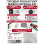 Готовый комплект видеонаблюдения HiWatch на 4 IP камеры - 2Мп 1080P (DS-N204P(C) + 2xIPC-B020(C) + 2xIPC-T020(C) + 1хHDD Seagate SkyHawk 1ТБ + Кабель UTP U5e-4x2x0.48 Cu indoor - 80м)