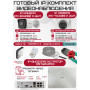 Готовый комплект видеонаблюдения HiWatch на 4 IP камеры - 4Мп 1440P (DS-N204P(C) + 2xIPC-B040(B) + 2xIPC-T040(B) + 1хHDD Seagate SkyHawk 2ТБ + Кабель UTP U5e-4x2x0.48 Cu indoor - 80м)