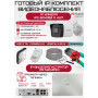 Готовый комплект видеонаблюдения HiWatch на 4 IP камеры - 4Мп 1440P (DS-N204P(C) + 4хIPC-B040(B) + 1хHDD Seagate SkyHawk 2ТБ + Кабель UTP U5e-4x2x0.48 Cu indoor - 80м)