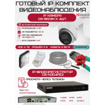 Готовый комплект видеонаблюдения HiWatch на 4 IP камеры - 8Мп 2160P (DS-N304P(D) + 4хDS-I853M + 1хHDD Seagate SkyHawk 4ТБ + Кабель UTP U5e-4x2x0.48 Cu indoor - 80м)