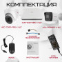 Комплект видеонаблюдения HiWatch на 2 HD-TVI камеры - 2МП 1080P (DVR-104P-G(B) + 1xHDC-B020(B) + 1xHDC-T020-P(B))