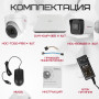 Комплект видеонаблюдения HiWatch на 4 HD-TVI камеры - 2МП 1080P (DVR-104P-G(B) + 3xHDC-B020(B) + 1xHDC-T020-P(B))