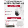 Комплект видеонаблюдения HiWatch на 1 HD-TVI камеру - 2МП 1080P (DVR-104P-G(B) + 1xHDC-T020-P(B))