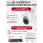 Комплект видеонаблюдения HiWatch на 2 HD-TVI камеры - 2МП 1080P (DVR-104P-G(B) + 2xHDC-T020-P(B))