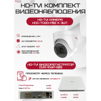 Комплект видеонаблюдения HiWatch на 3 HD-TVI камеры - 2МП 1080P (DVR-104P-G(B) + 3xHDC-T020-P(B))