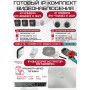 Готовый комплект видеонаблюдения HiWatch на 5 IP камер - 2Мп 1080P (DS-N208P(C) + 3xIPC-B020(C) + 2xIPC-T020(C) + 1хHDD Seagate SkyHawk 2ТБ + Кабель UTP U5e-4x2x0.48 Cu indoor - 100м)