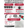 Готовый комплект видеонаблюдения HiWatch на 5 IP камер - 2Мп 1080P (DS-N208P(C) + 4xIPC-B020(C) + 1xIPC-T020 + 1хHDD Seagate SkyHawk 2ТБ + Кабель UTP U5e-4x2x0.48 Cu indoor - 100м)