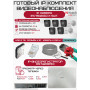 Готовый комплект видеонаблюдения HiWatch на 5 IP камер - 2Мп 1080P (DS-N208P(C) + 5xIPC-B020(C) + 1хHDD Seagate SkyHawk 2ТБ + Кабель UTP U5e-4x2x0.48 Cu indoor - 100м)