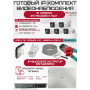 Готовый комплект видеонаблюдения HiWatch на 5 IP камер - 4Мп 1440P (DS-N208P(C) + 5xIPC-B040(B) + 1хHDD Seagate SkyHawk 2ТБ + Кабель UTP U5e-4x2x0.48 Cu indoor - 100м)