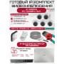 Готовый комплект видеонаблюдения HiWatch на 5 IP камер - 4Мп 1440P (DS-N208P(C) + 5xIPC-T040(B) + 1хHDD Seagate SkyHawk 2ТБ + Кабель UTP U5e-4x2x0.48 Cu indoor - 100м)