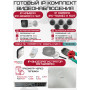 Готовый комплект видеонаблюдения HiWatch на 6 IP камер - 2Мп 1080P (DS-N208P(C) + 1xIPC-B020(C) + 5xIPC-T020(C) + 1хHDD Seagate SkyHawk 2ТБ + Кабель UTP U5e-4x2x0.48 Cu indoor - 120м)