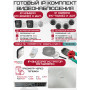 Готовый комплект видеонаблюдения HiWatch на 6 IP камер - 2Мп 1080P (DS-N208P(C) + 2xIPC-B020(C) + 4xIPC-T020(C) + 1хHDD Seagate SkyHawk 2ТБ + Кабель UTP U5e-4x2x0.48 Cu indoor - 120м)