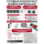Готовый комплект видеонаблюдения HiWatch на 6 IP камер - 2Мп 1080P (DS-N208P(C) + 4xIPC-B020(C) + 2xIPC-T020(C) + 1хHDD Seagate SkyHawk 2ТБ + Кабель UTP U5e-4x2x0.48 Cu indoor - 120м)