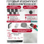 Готовый комплект видеонаблюдения HiWatch на 6 IP камер - 2Мп 1080P (DS-N208P(C) + 5xIPC-B020(C) + 1xIPC-T020(C) + 1хHDD Seagate SkyHawk 2ТБ + Кабель UTP U5e-4x2x0.48 Cu indoor - 120м)