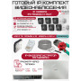 Готовый комплект видеонаблюдения HiWatch на 6 IP камер - 2Мп 1080P (DS-N208P(C) + 6xIPC-B020(C) + 1хHDD Seagate SkyHawk 2ТБ + Кабель UTP U5e-4x2x0.48 Cu indoor - 120м)