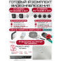 Готовый комплект видеонаблюдения HiWatch на 6 IP камер - 4Мп 1440P (DS-N208P(C) + 2xIPC-B040(B) + 4xIPC-T040(B) + 1хHDD Seagate SkyHawk 2ТБ + Кабель UTP U5e-4x2x0.48 Cu indoor - 120м)