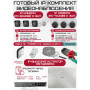 Готовый комплект видеонаблюдения HiWatch на 6 IP камер - 4Мп 1440P (DS-N208P(C) + 3xIPC-B040(B) + 3xIPC-T040(B) + 1хHDD Seagate SkyHawk 2ТБ + Кабель UTP U5e-4x2x0.48 Cu indoor - 120м)
