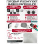 Готовый комплект видеонаблюдения HiWatch на 6 IP камер - 4Мп 1440P (DS-N208P(C) + 4xIPC-B040(B) + 2xIPC-T040(B) + 1хHDD Seagate SkyHawk 2ТБ + Кабель UTP U5e-4x2x0.48 Cu indoor - 120м)