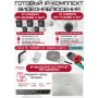 Готовый комплект видеонаблюдения HiWatch на 6 IP камер - 4Мп 1440P (DS-N208P(C) + 5xIPC-B040(B) + 1xIPC-T040(B) + 1хHDD Seagate SkyHawk 2ТБ + Кабель UTP U5e-4x2x0.48 Cu indoor - 120м)