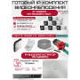 Готовый комплект видеонаблюдения HiWatch на 6 IP камер - 4Мп 1440P (DS-N208P(C) + 6xIPC-B040(B) + 1хHDD Seagate SkyHawk 2ТБ + Кабель UTP U5e-4x2x0.48 Cu indoor - 120м)