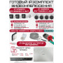 Готовый комплект видеонаблюдения HiWatch на 7 IP камер - 2Мп 1080P (DS-N208P(C) + 3xIPC-B020(C) + 4xIPC-T020(C) + 1хHDD Seagate SkyHawk 2ТБ + Кабель UTP U5e-4x2x0.48 Cu indoor - 140м)