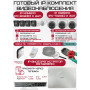 Готовый комплект видеонаблюдения HiWatch на 7 IP камер - 2Мп 1080P (DS-N208P(C) + 4xIPC-B020(C) + 3xIPC-T020(C) + 1хHDD Seagate SkyHawk 2ТБ + Кабель UTP U5e-4x2x0.48 Cu indoor - 140м)