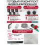 Готовый комплект видеонаблюдения HiWatch на 7 IP камер - 2Мп 1080P (DS-N208P(C) + 5xIPC-B020(C) + 2xIPC-T020(C) + 1хHDD Seagate SkyHawk 2ТБ + Кабель UTP U5e-4x2x0.48 Cu indoor - 140м)