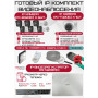 Готовый комплект видеонаблюдения HiWatch на 7 IP камер - 2Мп 1080P (DS-N208P(C) + 6xIPC-B020(C) + 1xIPC-T020(C) + 1хHDD Seagate SkyHawk 2ТБ + Кабель UTP U5e-4x2x0.48 Cu indoor - 140м)