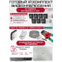 Готовый комплект видеонаблюдения HiWatch на 7 IP камер - 2Мп 1080P (DS-N208P(C) + 7xIPC-B020(C) + 1хHDD Seagate SkyHawk 2ТБ + Кабель UTP U5e-4x2x0.48 Cu indoor - 140м)
