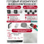 Готовый комплект видеонаблюдения HiWatch на 7 IP камер - 4Мп 1440P (DS-N208P(C) + 2xIPC-B040(B) + 5xIPC-T040(B) + 1хHDD Seagate SkyHawk 4ТБ + Кабель UTP U5e-4x2x0.48 Cu indoor - 140м)