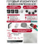 Готовый комплект видеонаблюдения HiWatch на 7 IP камер - 4Мп 1440P (DS-N208P(C) + 3xIPC-B040(B) + 4xIPC-T040(B) + 1хHDD Seagate SkyHawk 4ТБ + Кабель UTP U5e-4x2x0.48 Cu indoor - 140м)