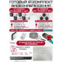 Готовый комплект видеонаблюдения HiWatch на 7 IP камер - 4Мп 1440P (DS-N208P(C) + 4xIPC-B040(B) + 3xIPC-T040(B) + 1хHDD Seagate SkyHawk 4ТБ + Кабель UTP U5e-4x2x0.48 Cu indoor - 140м)