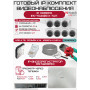 Готовый комплект видеонаблюдения HiWatch на 7 IP камер - 4Мп 1440P (DS-N208P(C) + 7xIPC-T040(B) + 1хHDD Seagate SkyHawk 4ТБ + Кабель UTP U5e-4x2x0.48 Cu indoor - 140м)