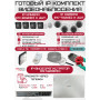 Готовый комплект видеонаблюдения HiWatch на 8 IP камер - 2Мп 1080P (DS-N208P(C) + 4xIPC-B020(C) + 4xIPC-T020(C) + 1хHDD Seagate SkyHawk 2ТБ + Кабель UTP U5e-4x2x0.48 Cu indoor - 160м)