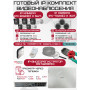 Готовый комплект видеонаблюдения HiWatch на 8 IP камер - 2Мп 1080P (DS-N208P(C) + 5xIPC-B020(C) + 3xIPC-T020(C) + 1хHDD Seagate SkyHawk 2ТБ + Кабель UTP U5e-4x2x0.48 Cu indoor - 160м)