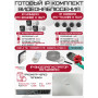 Готовый комплект видеонаблюдения HiWatch на 8 IP камер - 4Мп 1440P (DS-N208P(C) + 3xIPC-B040(B) + 5xIPC-T040(B) + 1хHDD Seagate SkyHawk 4ТБ + Кабель UTP U5e-4x2x0.48 Cu indoor - 160м)