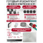 Готовый комплект видеонаблюдения HiWatch на 8 IP камер - 4Мп 1440P (DS-N208P(C) + 4xIPC-B040(B) + 4xIPC-T040(B) + 1хHDD Seagate SkyHawk 4ТБ + Кабель UTP U5e-4x2x0.48 Cu indoor - 160м)